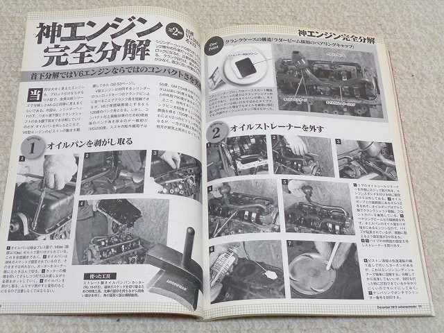 Yahoo!オークション -「vg30」(カタログ、パーツリスト、整備書