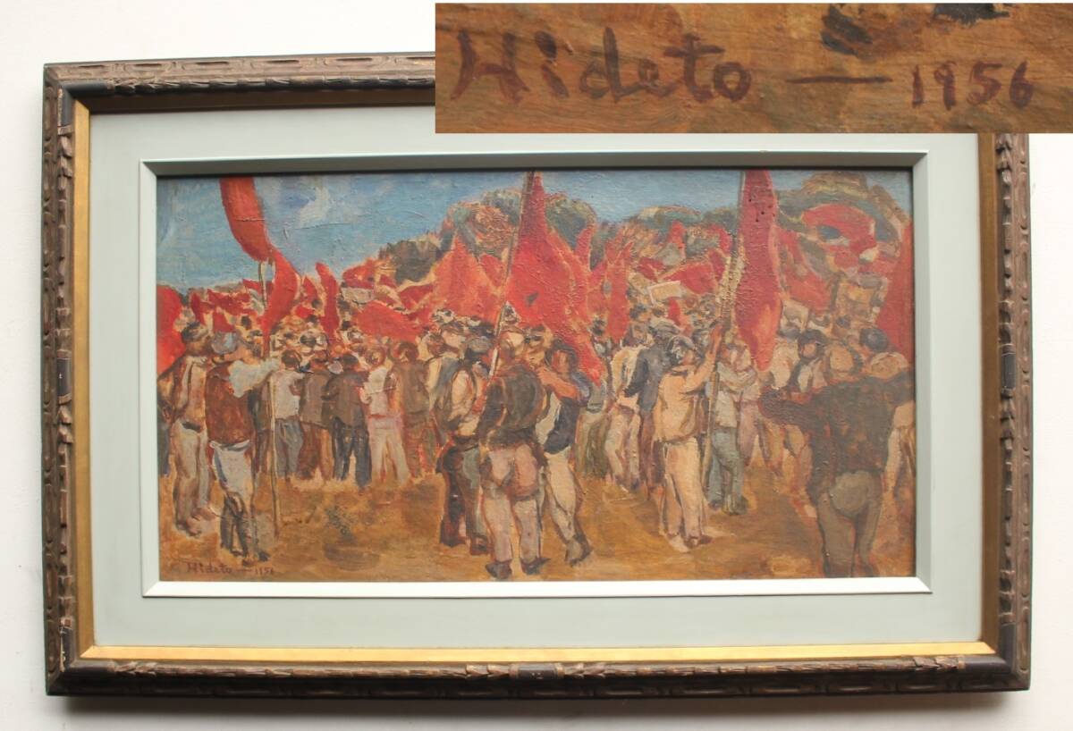 Yahoo!オークション -「戦争画」の落札相場・落札価格 Yahoo!オークション -「戦争画」の落札相場・落札価格