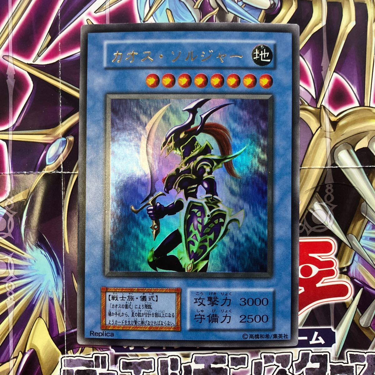 Yahoo!オークション -「遊戯王 プレミアムパック2」の落札相場 Yahoo!オークション -「遊戯王 プレミアムパック2」の落札相場