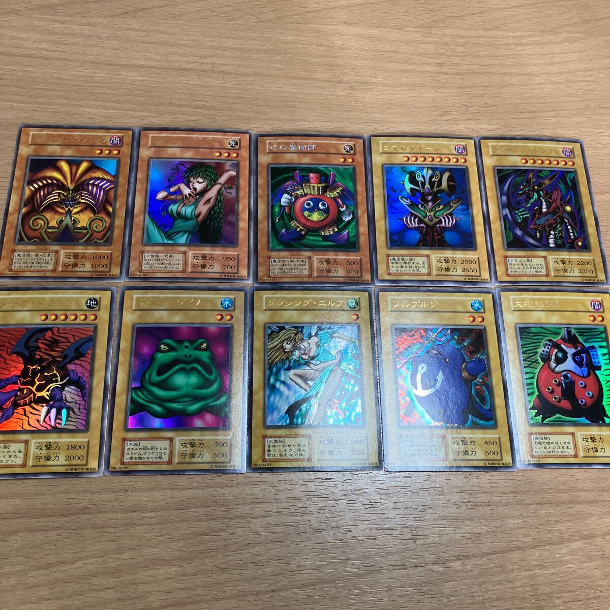 ②【遊戯王初期カード249枚】vol.1〜7ノーマルセミコンプセット【oka】 ②【遊戯王初期カード249枚】vol.1〜7ノーマルセミコンプセット