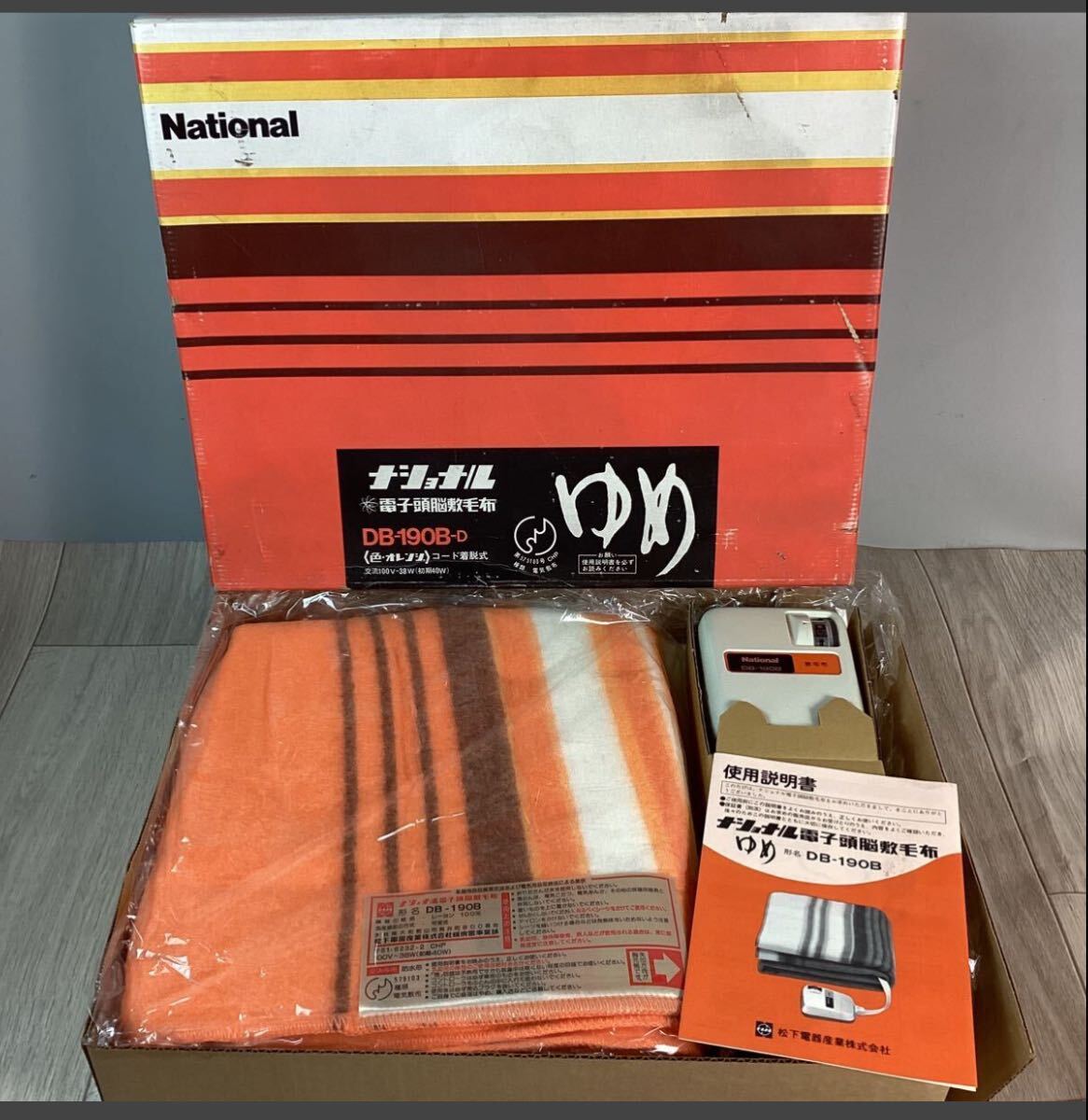 Yahoo!オークション -「(national)ナショナル」(電気毛布、電気 Yahoo!オークション -「(national)ナショナル」(電気毛布、電気