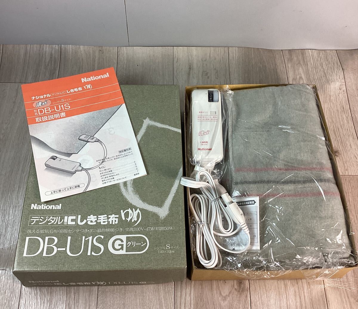 Yahoo!オークション -「(national)ナショナル」(電気毛布、電気 Yahoo!オークション -「(national)ナショナル」(電気毛布、電気