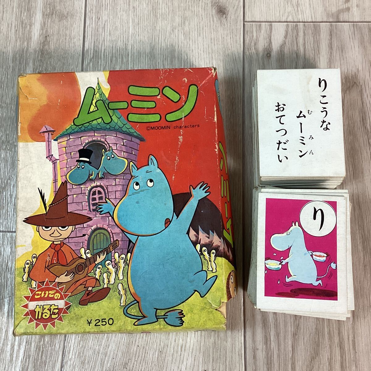 Yahoo!オークション -「moomin」(ビンテージ) の落札相場・落札価格 Yahoo!オークション -「moomin」(ビンテージ) の落札相場・落札価格
