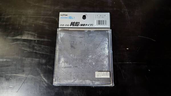 株式会社光 GZ3-101 純鉛 テ-プ付き 未使用品 ●サイズ:100X1000mm 厚さ:0.3mm