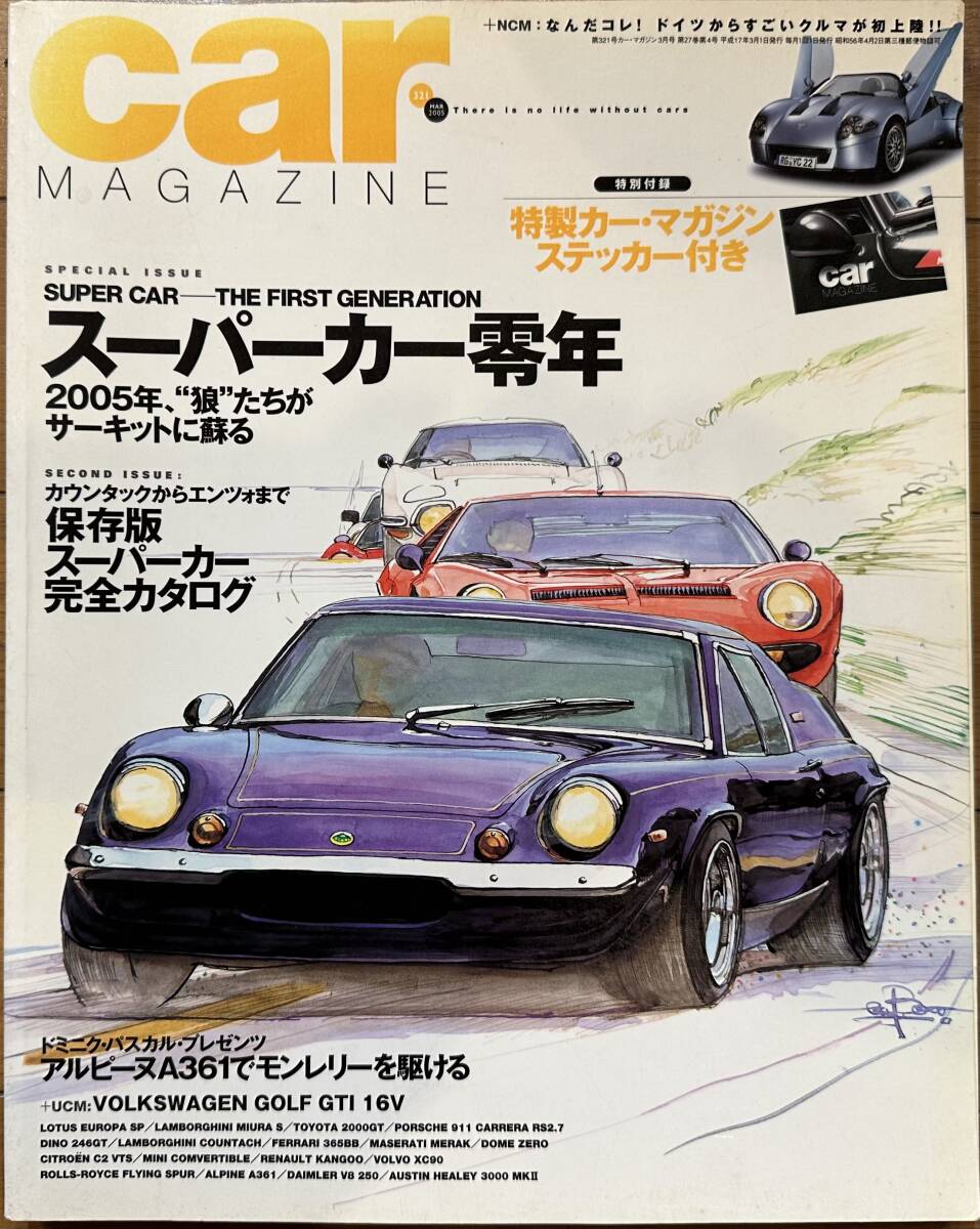 2025年最新】Yahoo!オークション -car magazine カーマガジンの 2025年最新】Yahoo!オークション -car magazine カーマガジンの