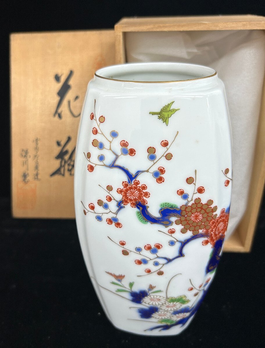 Yahoo!オークション -「深川 花瓶 鳥」の落札相場・落札価格 Yahoo!オークション -「深川 花瓶 鳥」の落札相場・落札価格