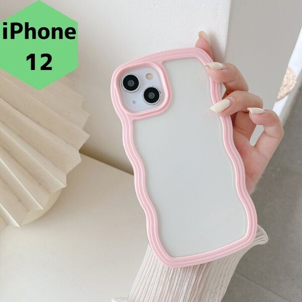 新品 iPhone12 スマホケース うねうね ウェーブ クリア 可愛い ピンク
