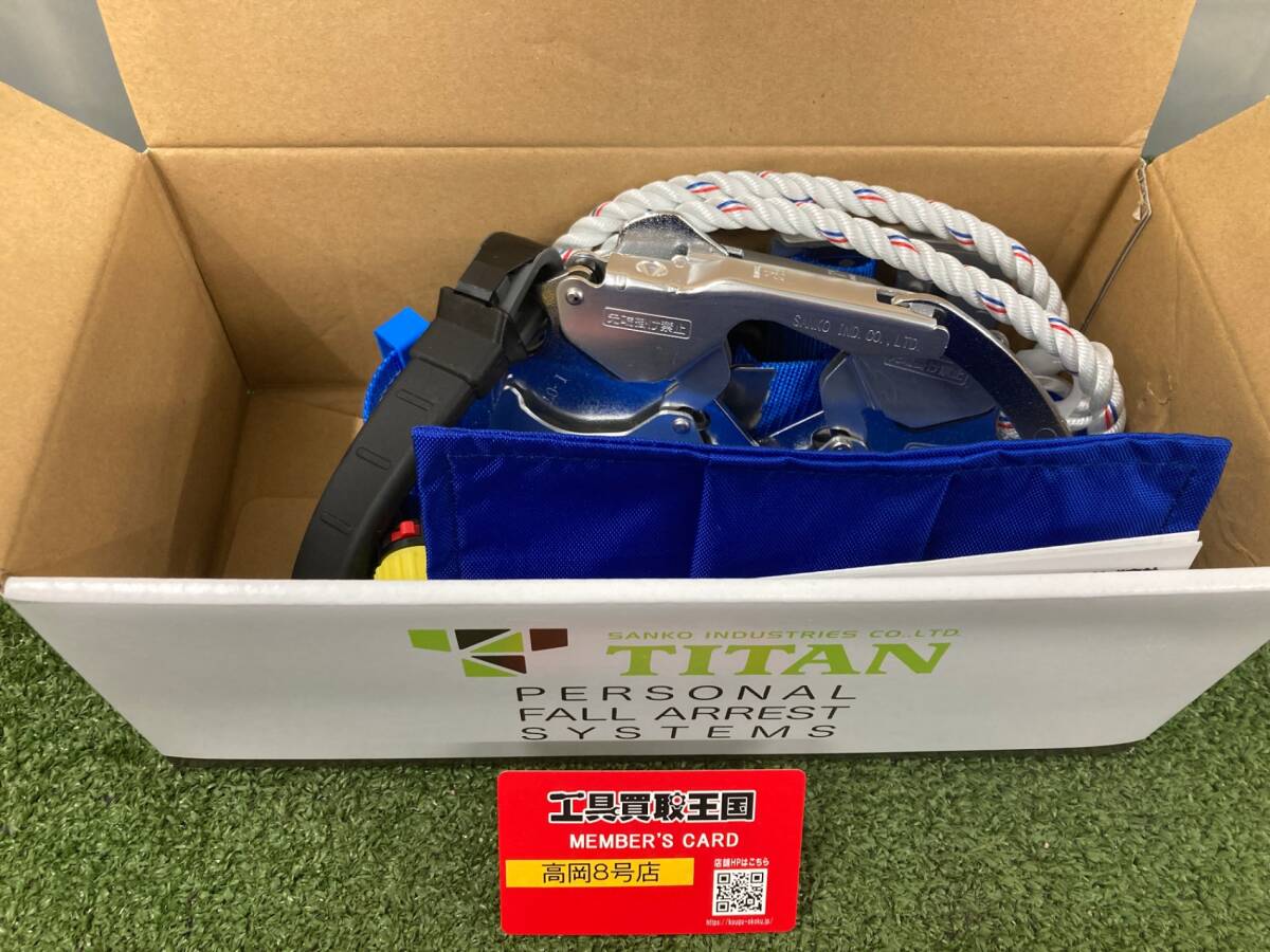 【未使用品】【0926】★TITAN タイタン 胴ベルト型巻取式ランヤード+補助ロープ MSK-500L-30L-SB ITO7MPNVGSA6