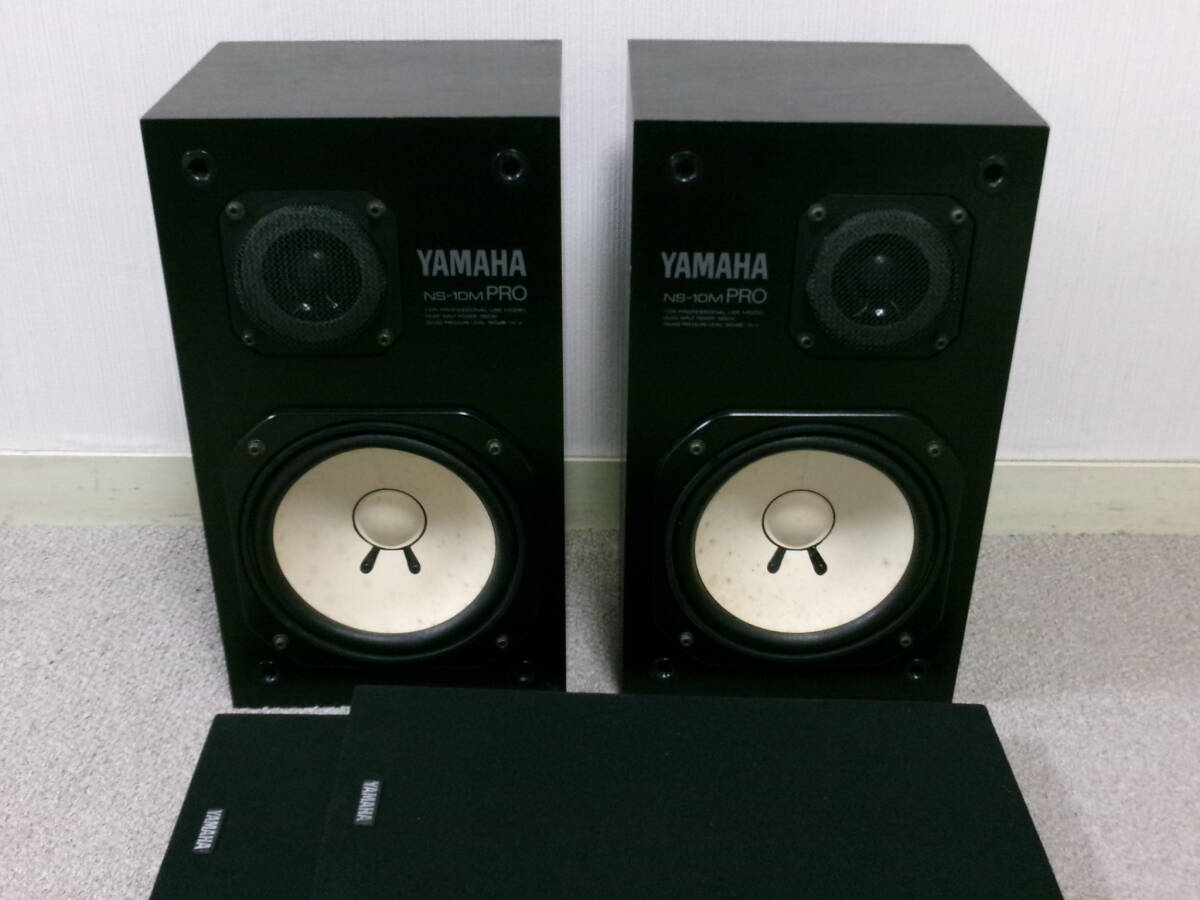 Bランク】ヤマハ YAMAHA NS-10M PRO スピーカーペア @53395