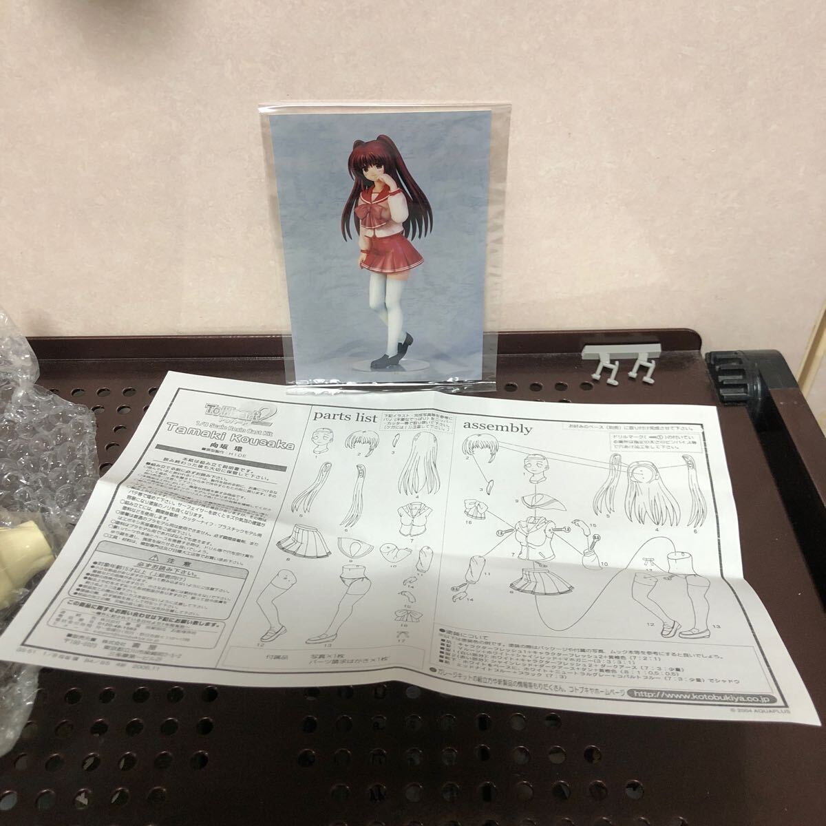 羅刹 ToHeart2 向坂環 1/8 ガレージキット レジンキャストキット 羅刹 ToHeart2 向坂環 1/8 ガレージキット レジンキャストキット