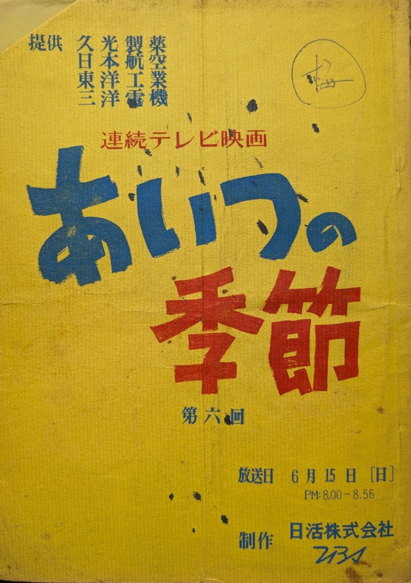 3f7f4634ac712a81a701905958dbd6
