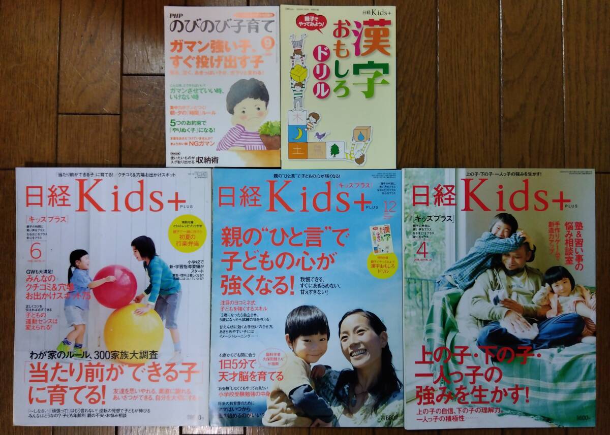 2025年最新】Yahoo!オークション -php 雑誌(本、雑誌)の中古品 2025年最新】Yahoo!オークション -php 雑誌(本、雑誌)の中古品