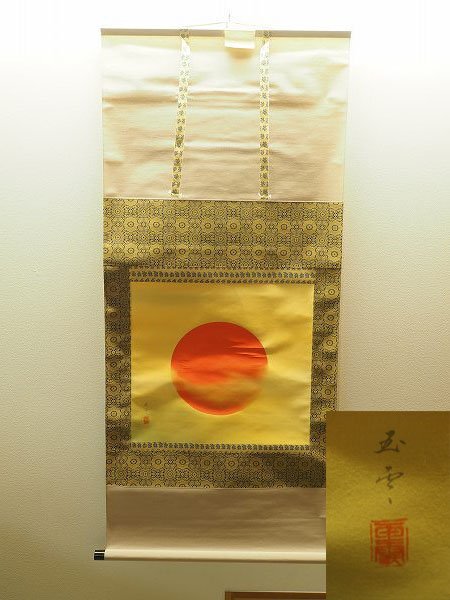 掛け軸や骨董品の販売・買取なら株式会社縁［大阪］
