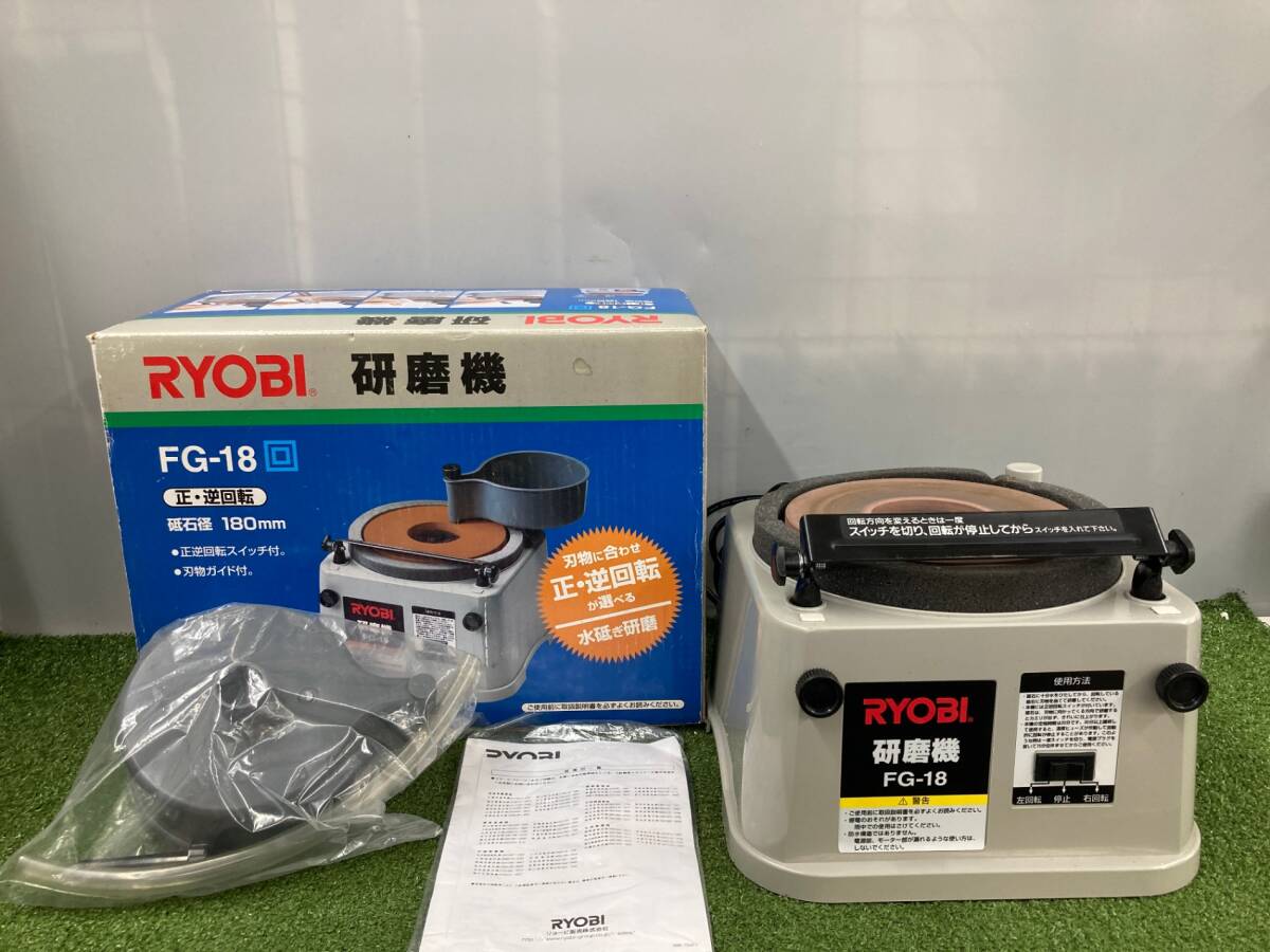 Yahoo!オークション -「リョービ 研磨機 fg-18」の落札相場 Yahoo!オークション -「リョービ 研磨機 fg-18」の落札相場