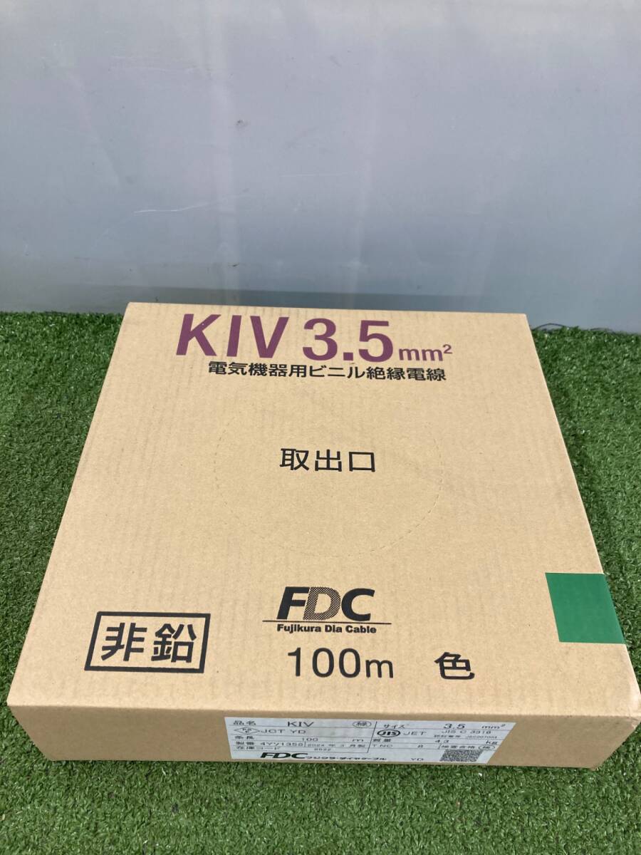 Yahoo!オークション -「fujikura」(電材、配電用品) (建築材料 Yahoo!オークション -「fujikura」(電材、配電用品) (建築材料