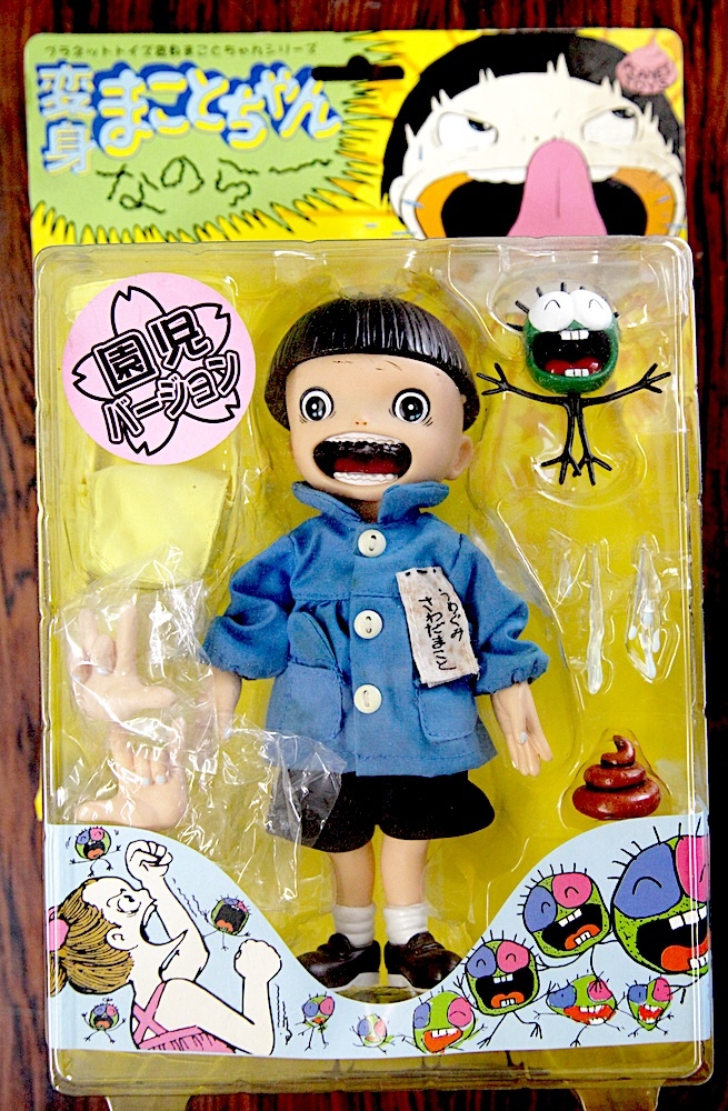 2025年最新】Yahoo!オークション -まことちゃん フィギュアの 2025年最新】Yahoo!オークション -まことちゃん フィギュアの