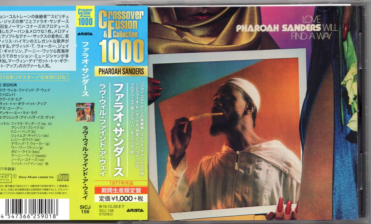 Yahoo!オークション -「pharoah sanders pharoah」(ジャズ) (CD Yahoo!オークション -「pharoah sanders pharoah」(ジャズ) (CD