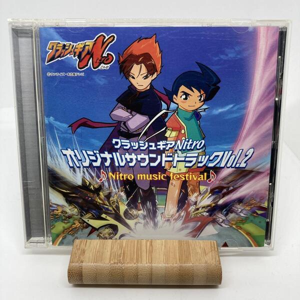 希少 美品 クラッシュギアNitro オリジナルサウンドトラック Vol.2