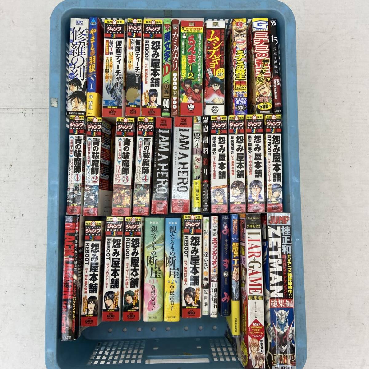 Yahoo!オークション -「ミナミの帝王」(本、雑誌) の落札相場 Yahoo!オークション -「ミナミの帝王」(本、雑誌) の落札相場
