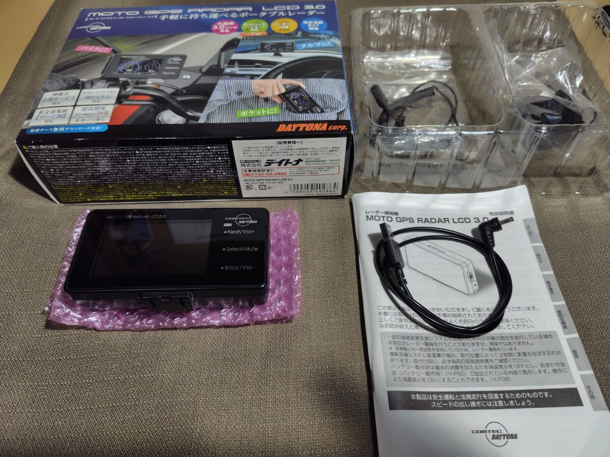 Yahoo!オークション -「moto gps radar lcd 3.0」の落札相場 Yahoo!オークション -「moto gps radar lcd 3.0」の落札相場