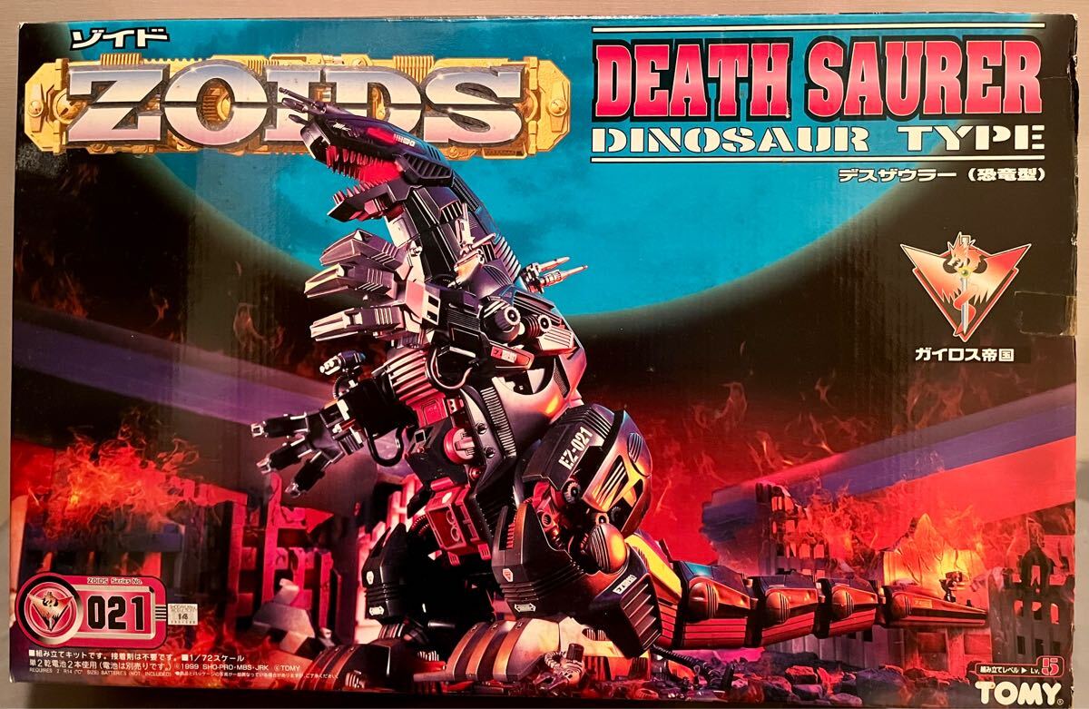 Yahoo!オークション -「zoids 021 デスザウラー」の落札相場 Yahoo!オークション -「zoids 021 デスザウラー」の落札相場