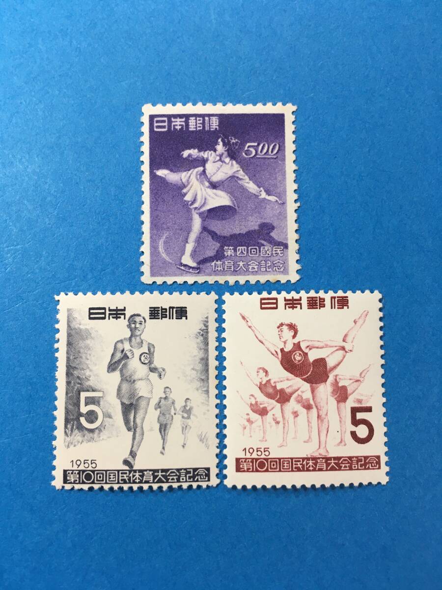 Yahoo!オークション -「(1948 1949)」(国民体育大会) (行事、歳 Yahoo!オークション -「(1948 1949)」(国民体育大会) (行事、歳