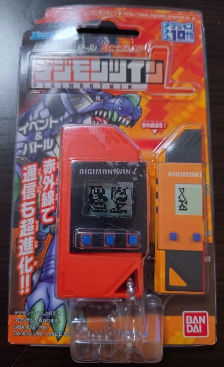 デジモンツイン LR Limited Edition 未開封 限定品 Yahoo!オークション -「デジモンツイン」の落札相場・落札価格