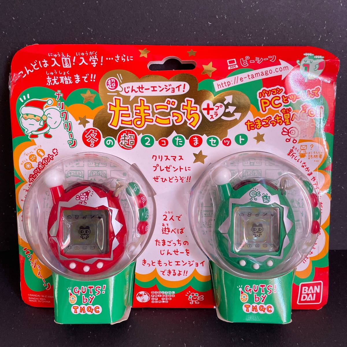 Yahoo!オークション -「たまごっち2」(超じんせーエンジョイ Yahoo!オークション -「たまごっち2」(超じんせーエンジョイ