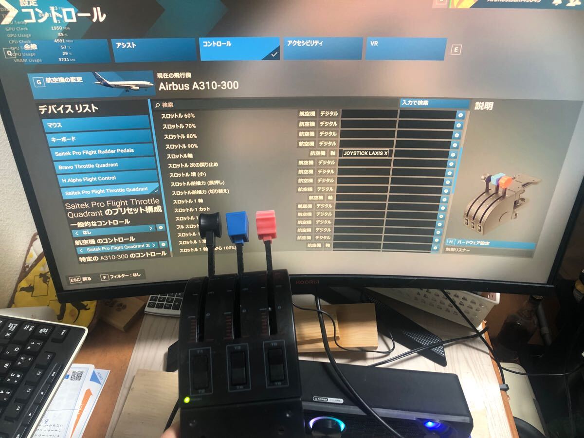 Yahoo!オークション -「Throttle」(入力装置) (周辺機器)の落札 Yahoo!オークション -「Throttle」(入力装置) (周辺機器)の落札