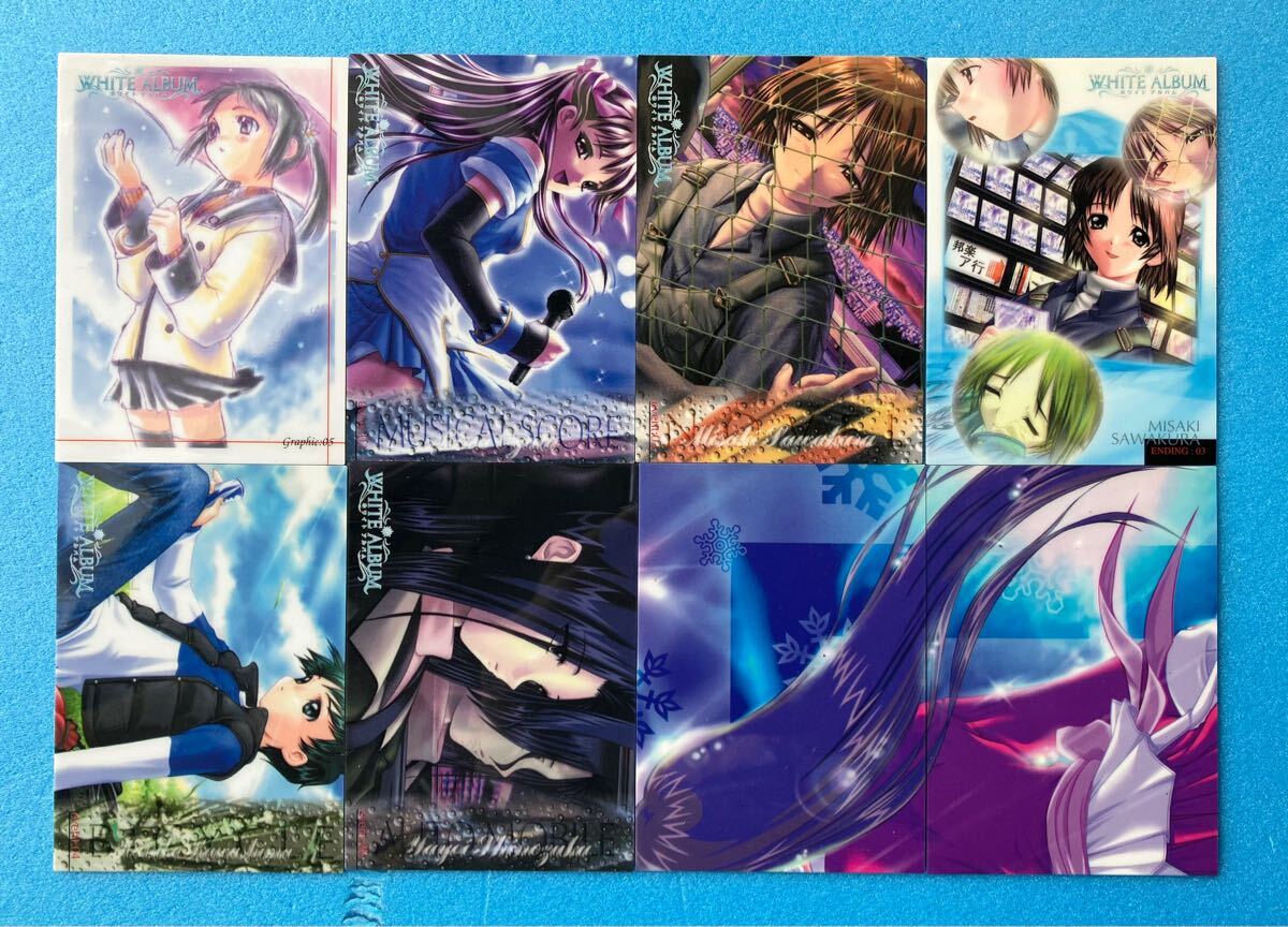 2025年最新】Yahoo!オークション -white album(トレーディング 2025年最新】Yahoo!オークション -white album(トレーディング
