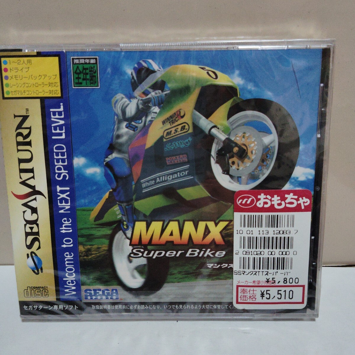 2025年最新】Yahoo!オークション -グランディア 未開封の中古品