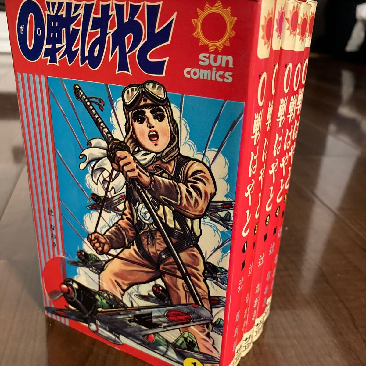 Yahoo!オークション -「0戦はやと」の落札相場・落札価格 Yahoo!オークション -「0戦はやと」の落札相場・落札価格
