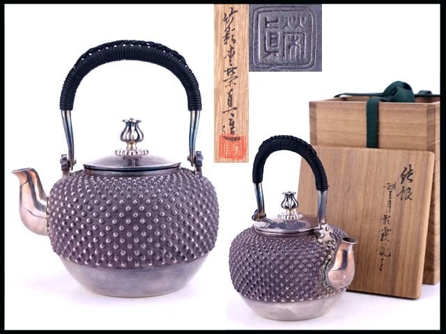 Yahoo!オークション -「銚子」(銀製) (金属工芸)の落札相場 Yahoo!オークション -「銚子」(銀製) (金属工芸)の落札相場