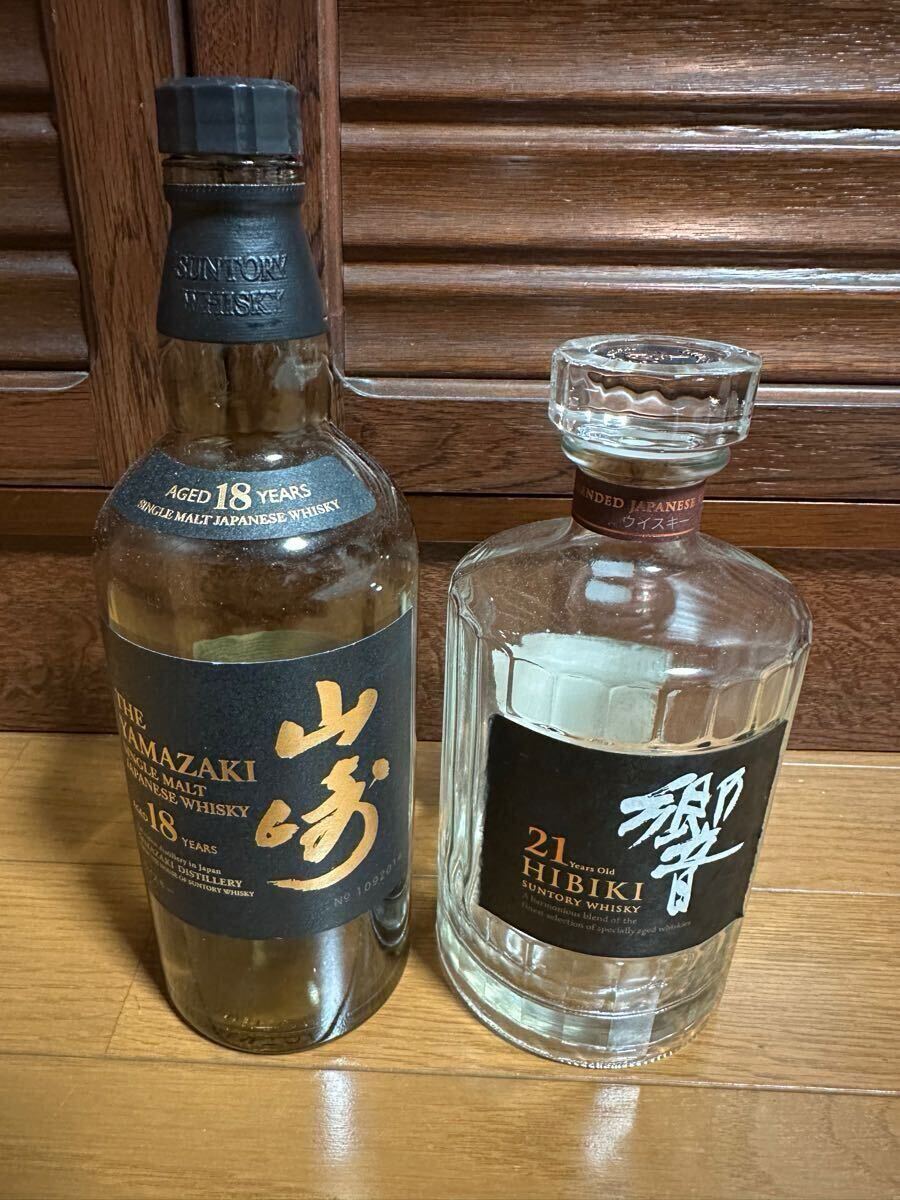 Yahoo!オークション -「ウイスキー 空瓶」(ガラス) (工芸品)の Yahoo!オークション -「ウイスキー 空瓶」(ガラス) (工芸品)の