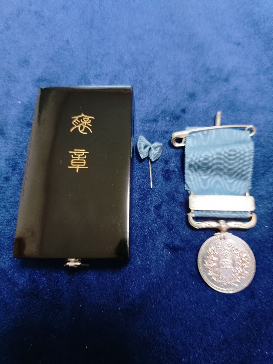 Yahoo!オークション -「藍綬褒章」(徽章) (小物、アクセサリー Yahoo!オークション -「藍綬褒章」(徽章) (小物、アクセサリー