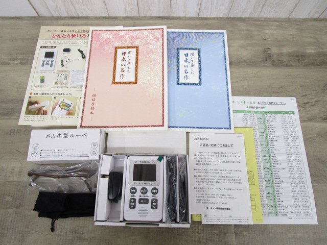 Yahoo!オークション -「どこでもお話プレーヤー」の落札相場 Yahoo!オークション -「どこでもお話プレーヤー」の落札相場