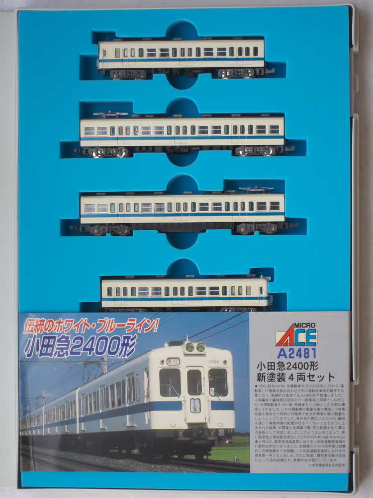 Yahoo!オークション -「2400a」(Nゲージ) (鉄道模型)の落札相場 Yahoo!オークション -「2400a」(Nゲージ) (鉄道模型)の落札相場