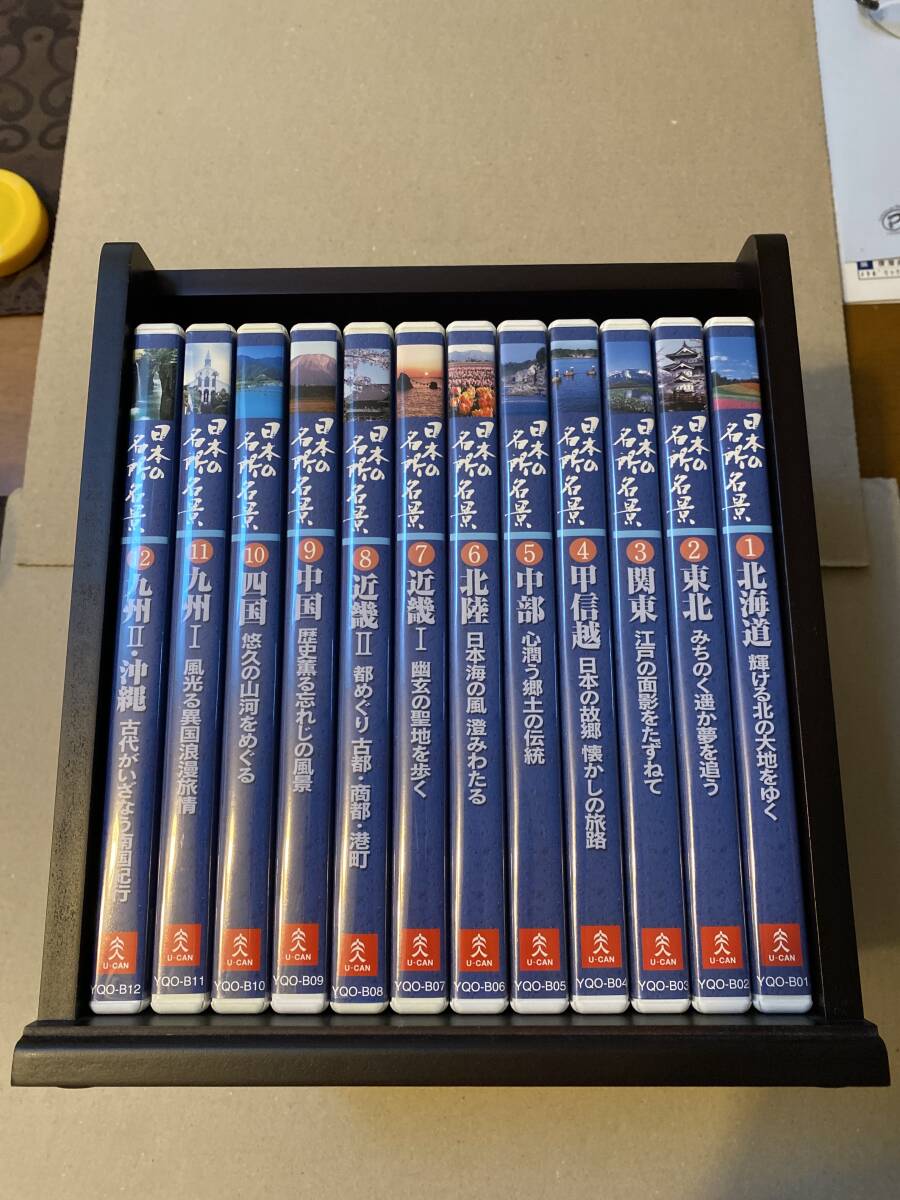 2025年最新】Yahoo!オークション -日本の名所名景dvdの中古品