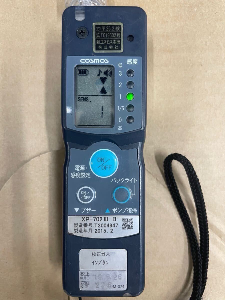 Yahoo!オークション -「ガス検知器 702」(測定器) (工具、DIY Yahoo!オークション -「ガス検知器 702」(測定器) (工具、DIY