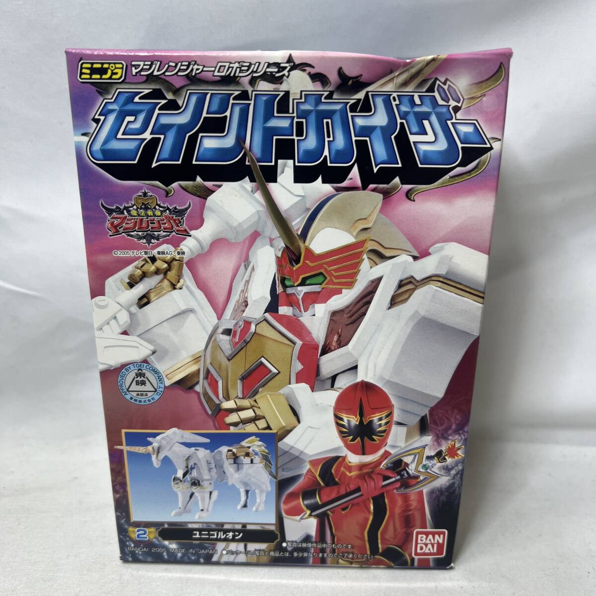 バンダイ ミニプラ 魔法戦隊マジレンジャー セイントカイザー 全