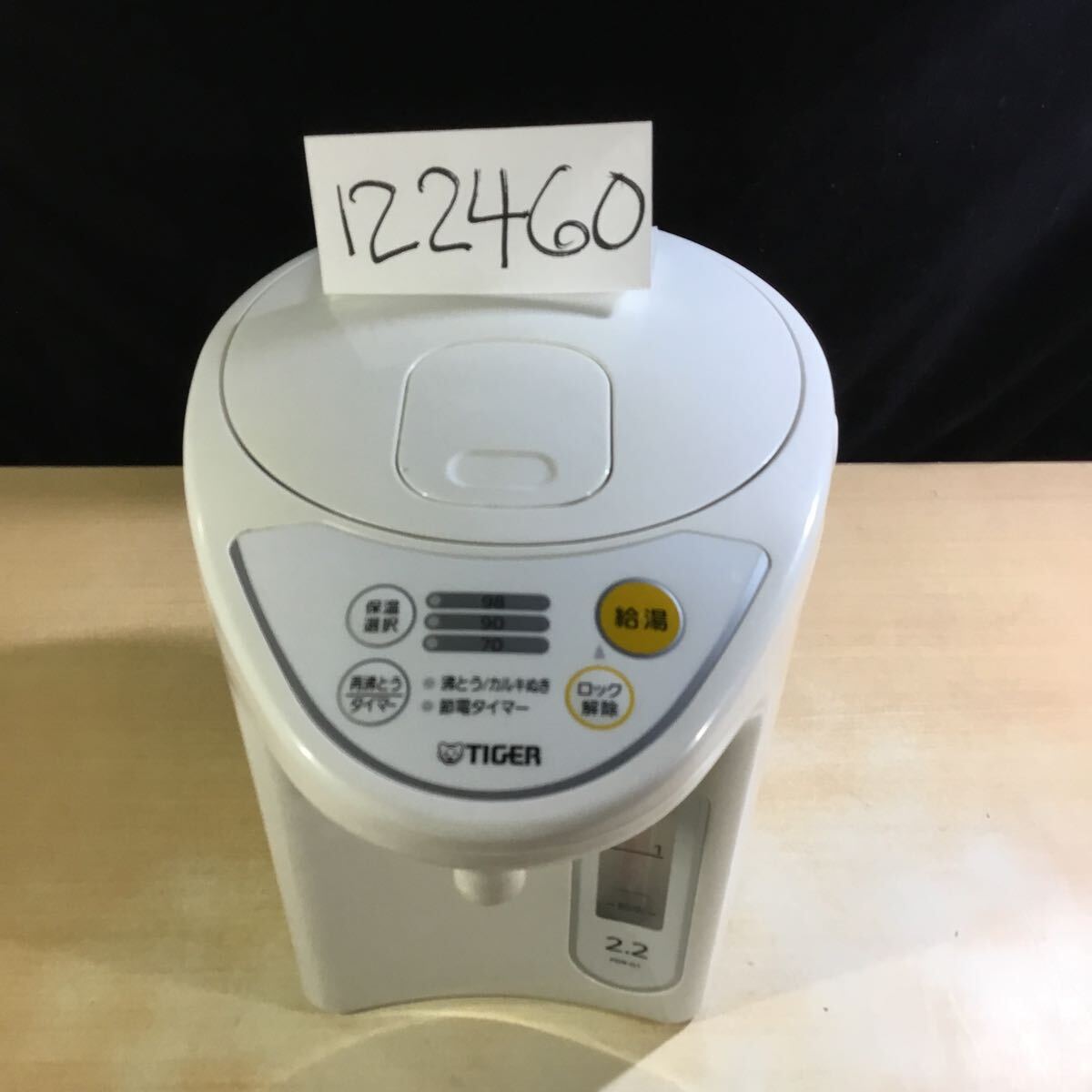 Yahoo!オークション -「pdr-g221」の落札相場・落札価格 Yahoo!オークション -「pdr-g221」の落札相場・落札価格
