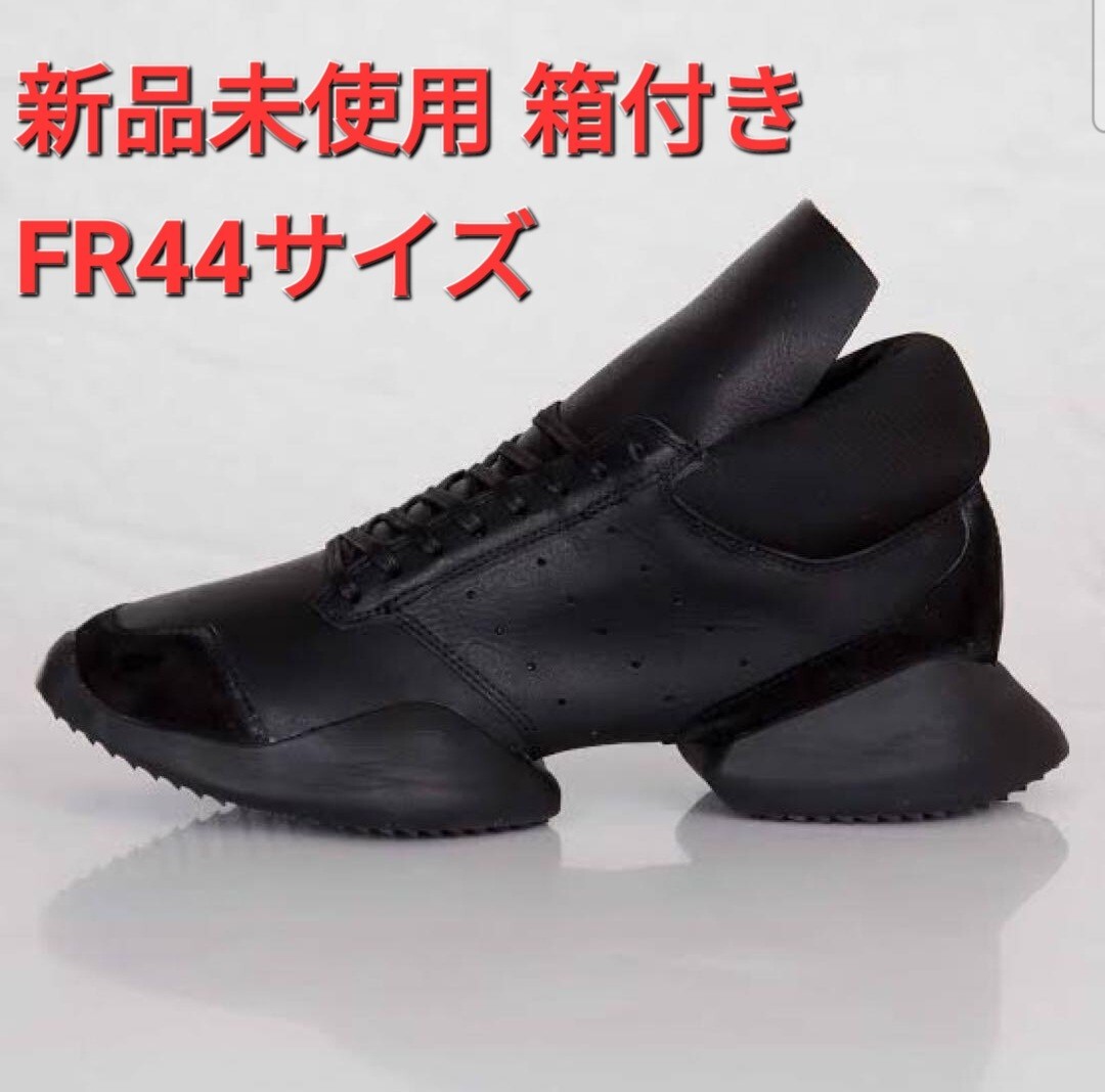 Yahoo!オークション -「adidas rick owens runner」の落札相場 Yahoo!オークション -「adidas rick owens runner」の落札相場