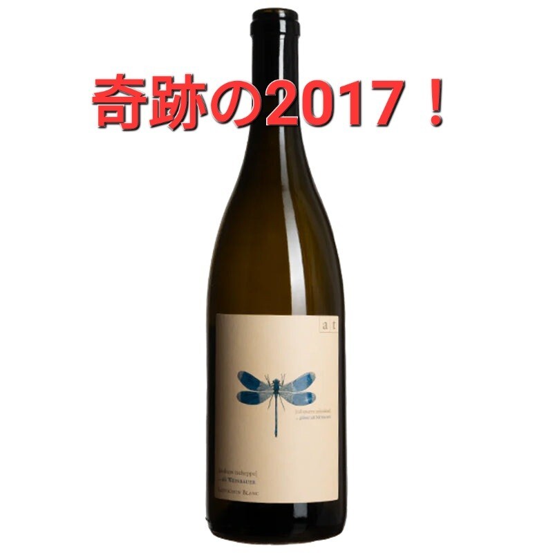 Yahoo!オークション -「アンドレアス」(食品、飲料) の落札相場 Yahoo!オークション -「アンドレアス」(食品、飲料) の落札相場