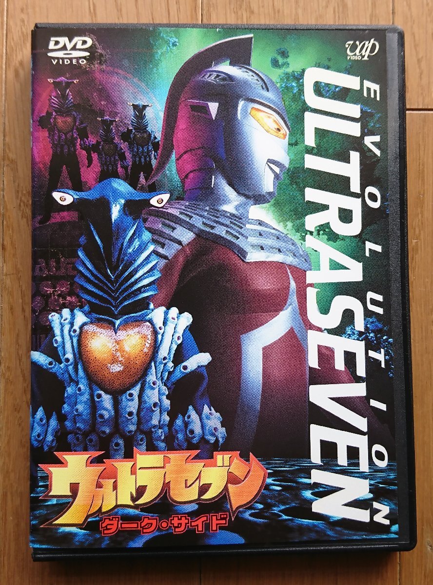 Yahoo!オークション -「ウルトラセブン dvd 平成」の落札相場 Yahoo!オークション -「ウルトラセブン dvd 平成」の落札相場