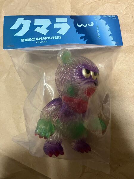 アートジャンキー クマラ ソフビ