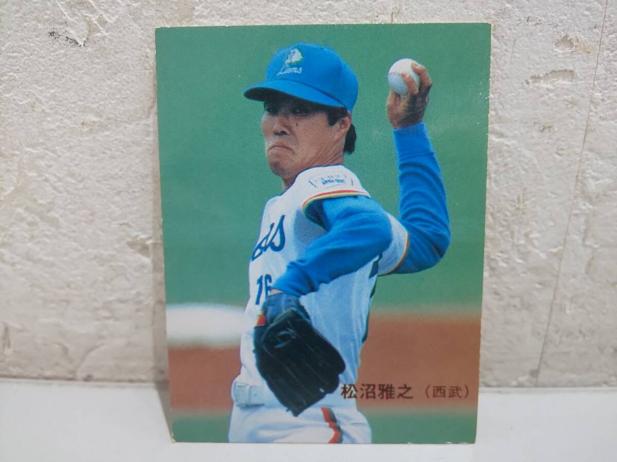 よく見る「芸能人が愛用 Yahoo!オークション -「カルビー野球カード1985」の落札相場 1980-1989年