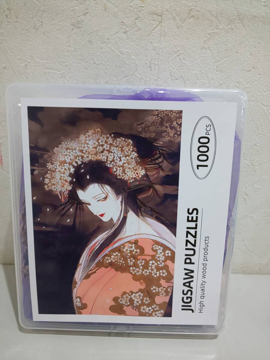 Yahoo!オークション -「天野喜孝 桜姫」の落札相場・落札価格 Yahoo!オークション -「天野喜孝 桜姫」の落札相場・落札価格