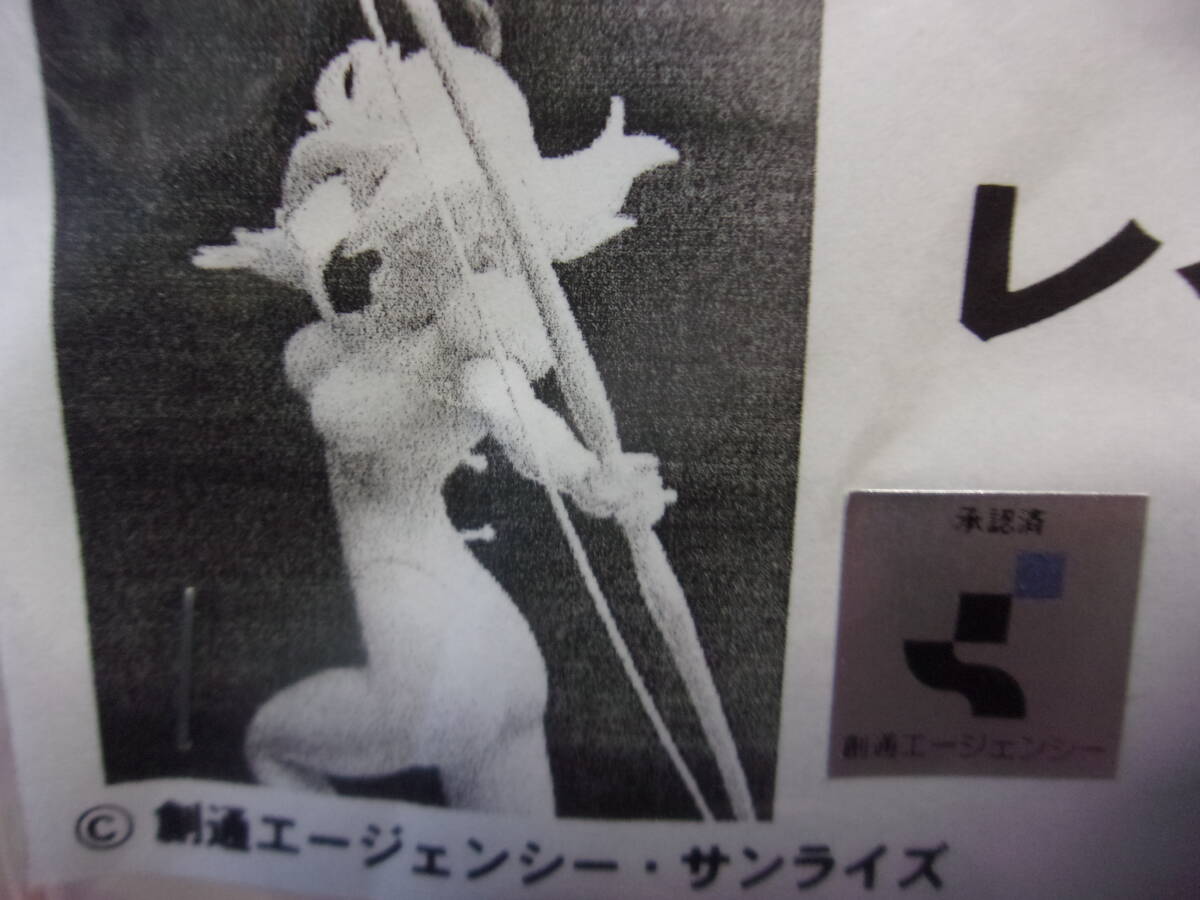 Yahoo!オークション -「レイン ミカムラ」(機動武闘伝Gガンダム Yahoo!オークション -「レイン ミカムラ」(機動武闘伝Gガンダム