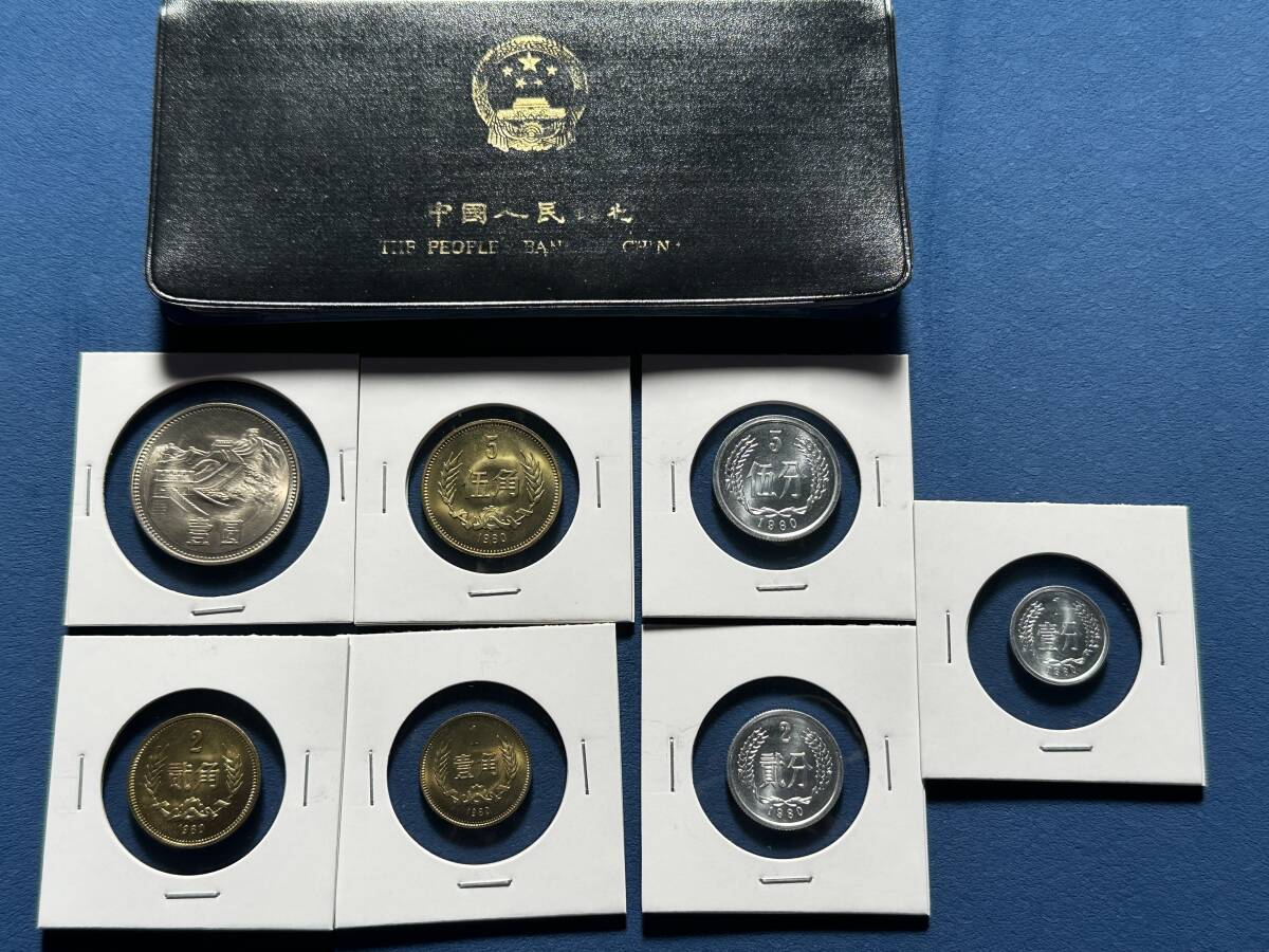 Yahoo!オークション -「中国人民銀行 ミントセット」(貨幣) の Yahoo!オークション -「中国人民銀行 ミントセット」(貨幣) の