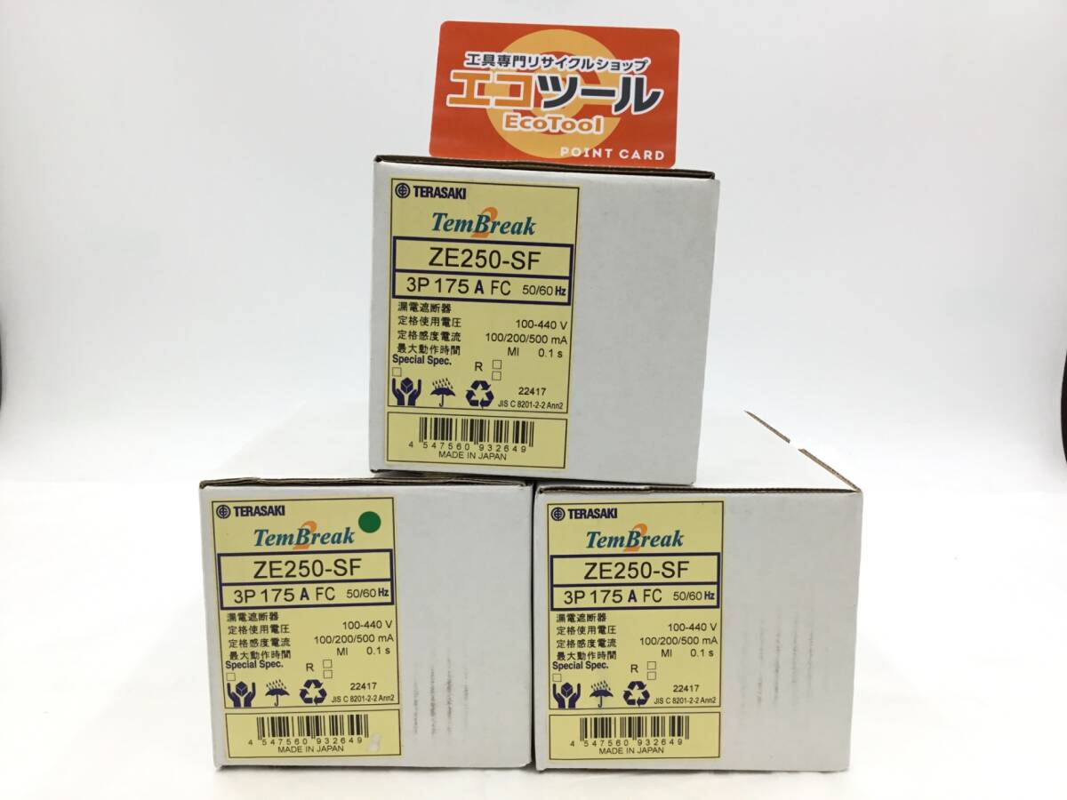 2025年最新】Yahoo!オークション -寺崎 ブレーカーの中古品 2025年最新】Yahoo!オークション -寺崎 ブレーカーの中古品